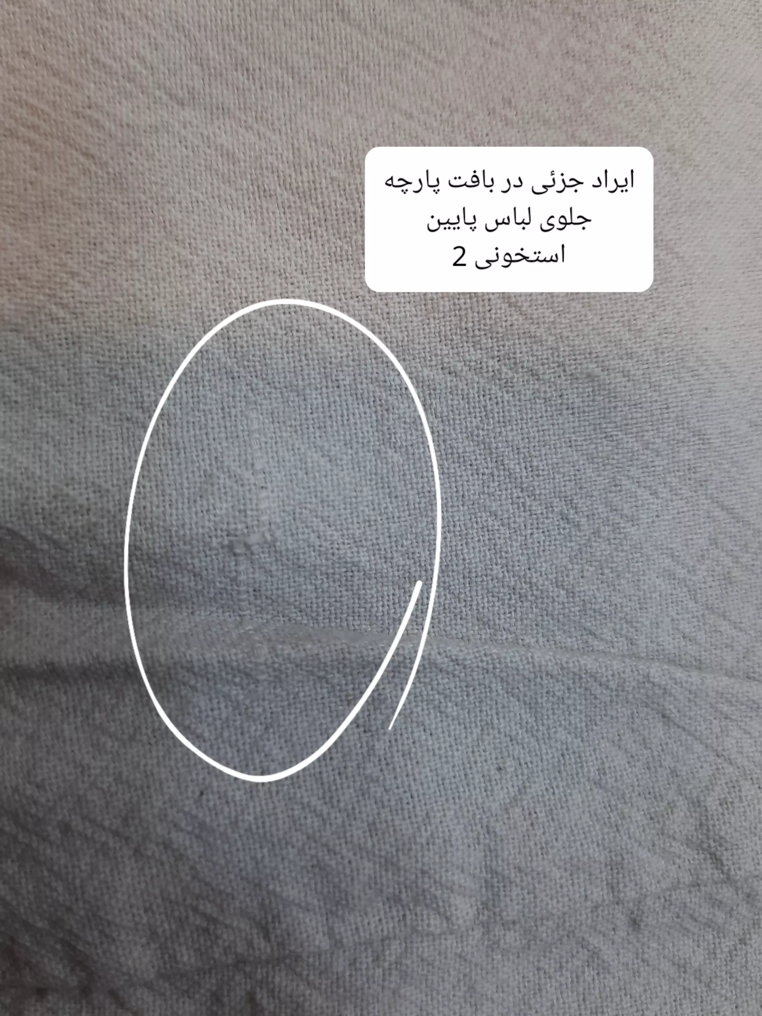 شلوار زنانه لینن نیم بگ ( دارای ایراد جزئی)